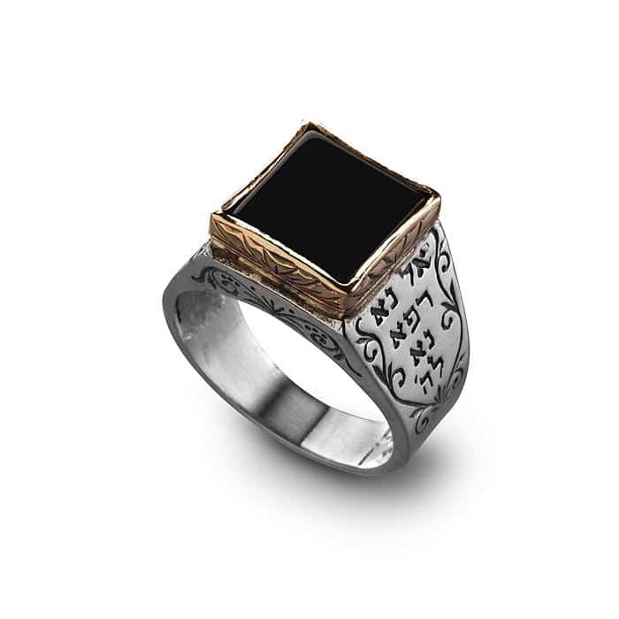 Five Metals Kabbalah 'Raphael' Ring With Onyx | Holysands