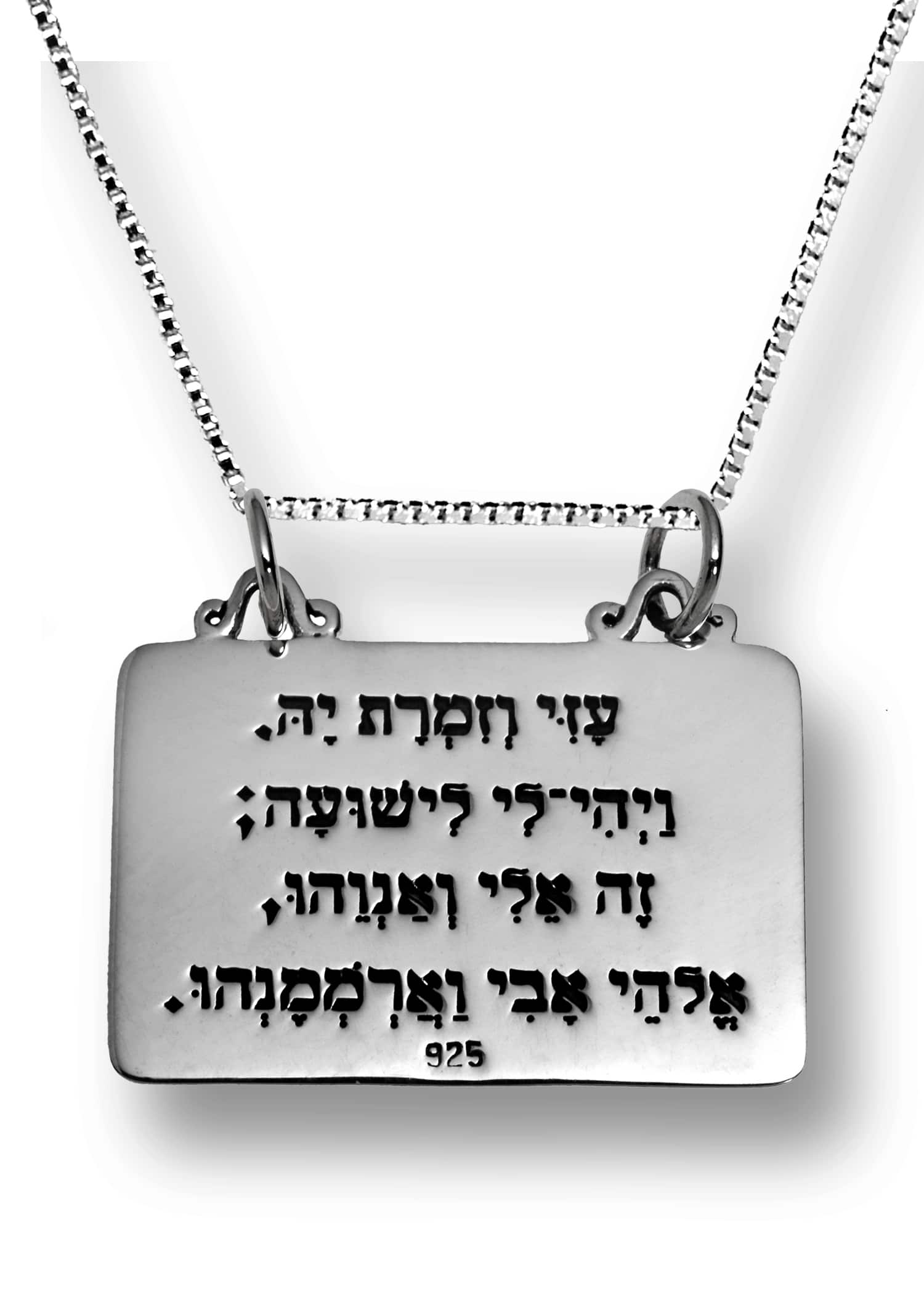 The Code Of Moses Pendant | Holysands